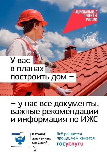 Государственные услуги онлайн: упростите решение важных вопросов.