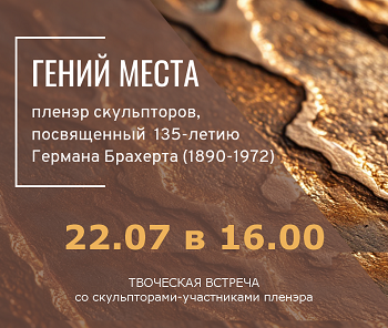Спешите познакомиться!