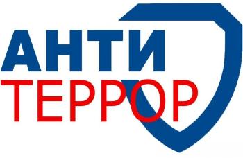 Злоумышленники могут использовать разные методы, чтобы заманить вас и детей в свои сети: обманы, уговоры, игры, обещания. Не позволяйте себя втянуть в то, что может разрушить вашу жизнь.
