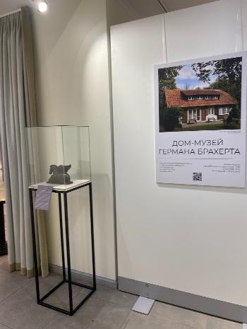 "Портрет: гармония индивидуальностей" выставка  из собрания Дома-музея Германа Брахерта