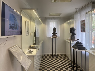 "Знать и помнить!"