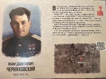 Единый выставочный день