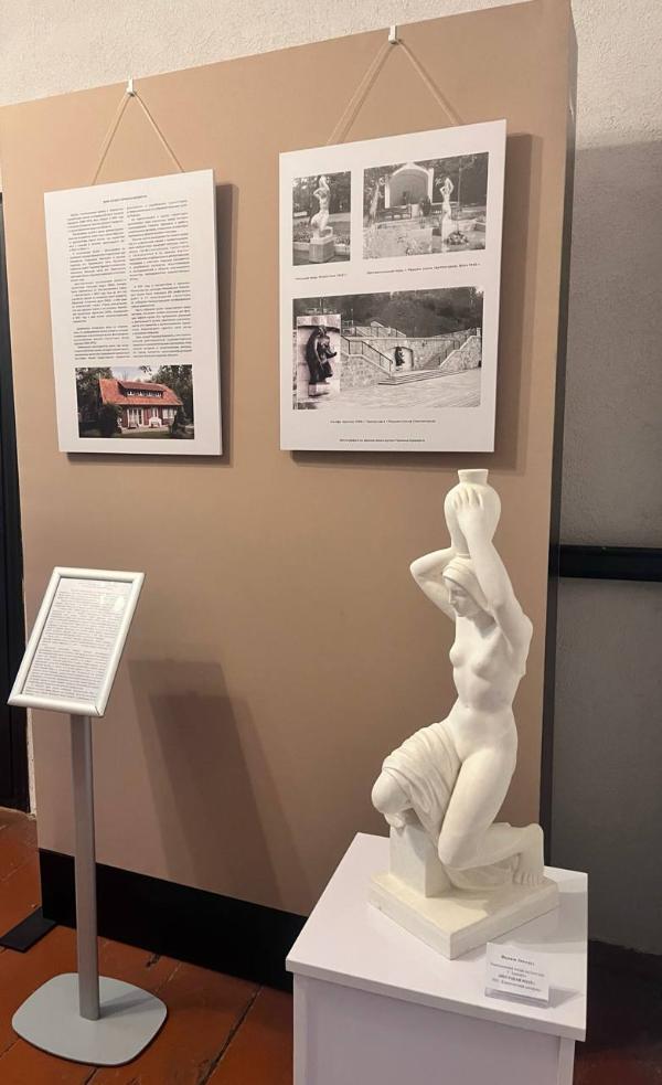 "Герман Брахерт. В "объятиях" формы и света"