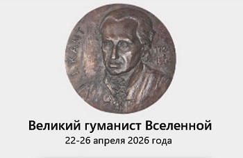 Ко дню рождения философа