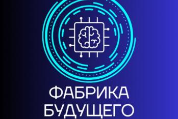 Примите участие в опросе