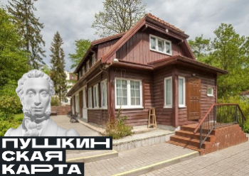 Акция "Веди родителей в музей!"
